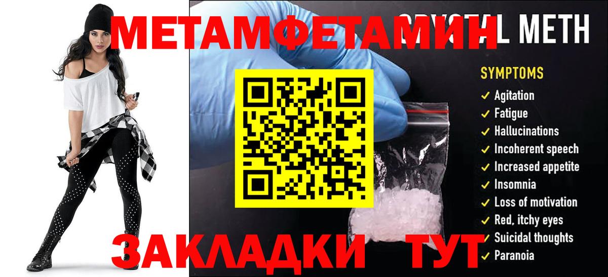 Amphetamine VHQ Костомукша