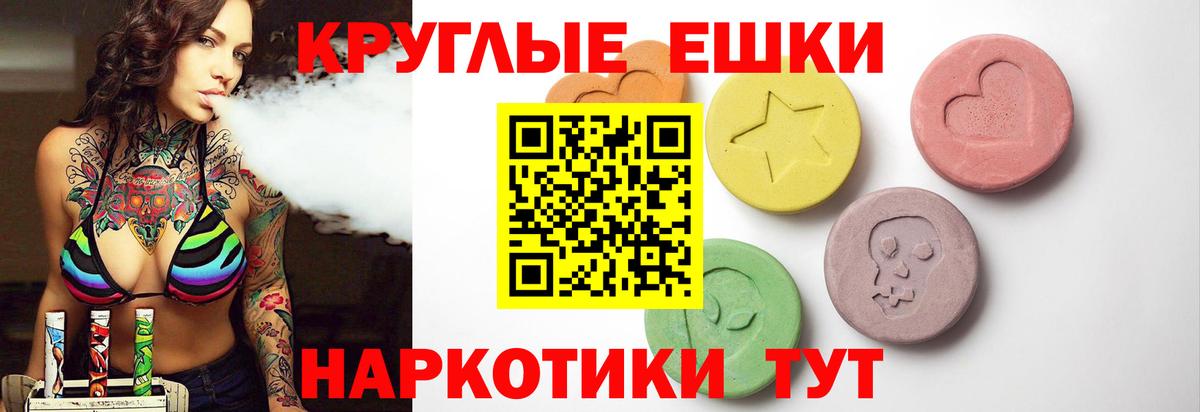Ecstasy  Экстази 280мг  МЕГА как войти  ЭКСТАЗИ бентли  Костомукша  Вход с VPN 