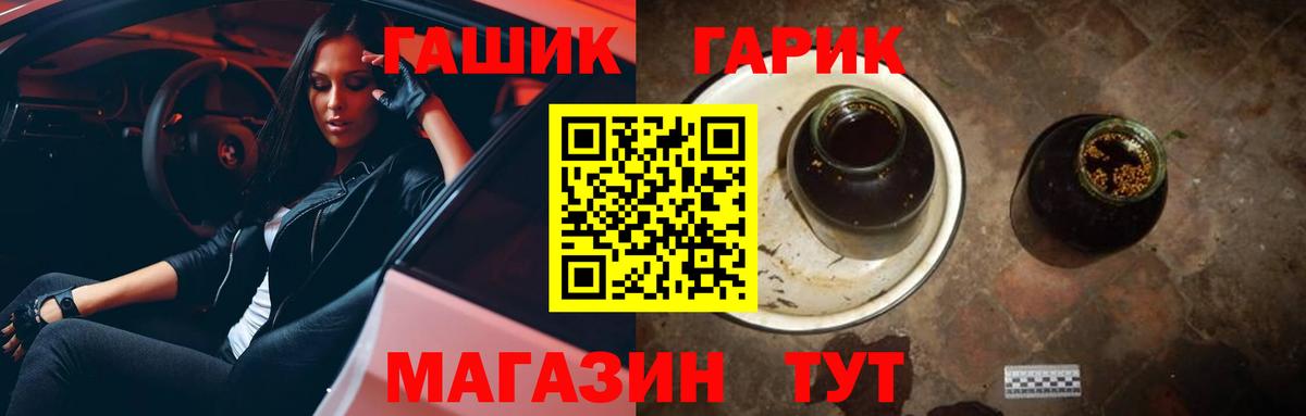 Гашиш VHQ Костомукша