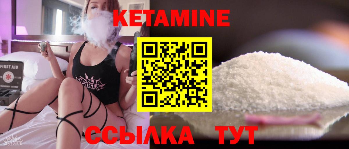 гидра маркетплейс  КЕТАМИН ketamine  Костомукша  площадка как зайти  Кетамин ketamine  Вход с VPN 