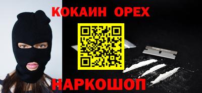 индика Кинель