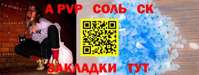 индика Кинель