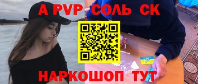 марки nbome Кимры
