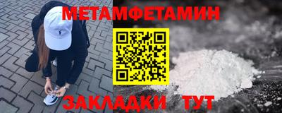 марки nbome Кимры