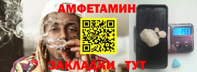 марки nbome Кимры