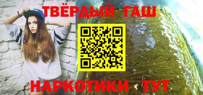 марки nbome Кимры
