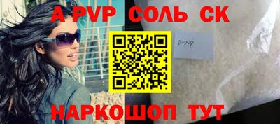 индика Кинель