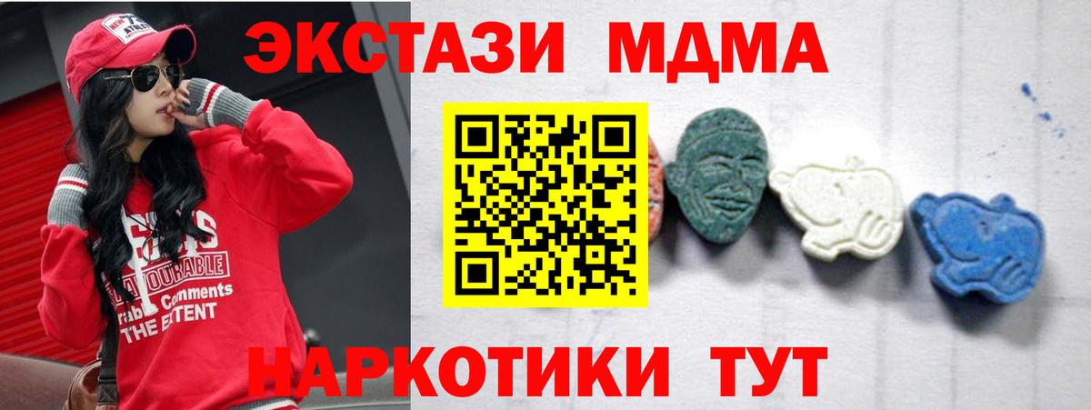 МДМА VHQ Костомукша