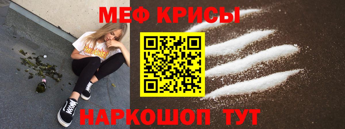 Меф  Костомукша