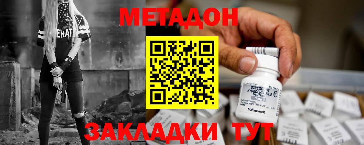 LSD-25  Костомукша  Вход с VPN  МЕФ кристаллы  Cocaine  MDMA  Каннабис 