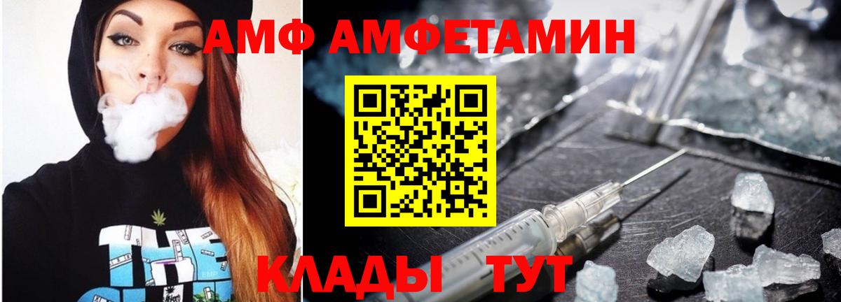 Метамфетамин мет  Вход с VPN  Костомукша 
