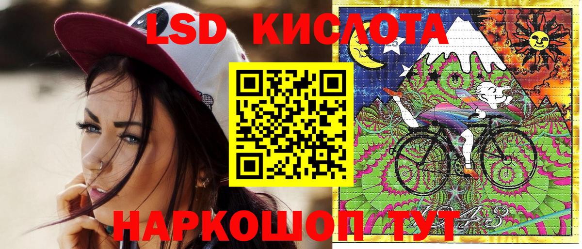 купить наркотик  Вход с VPN  Костомукша  Марки 25I-NBOMe 1,5мг  Марки 25I-NBOMe 1,5мг 