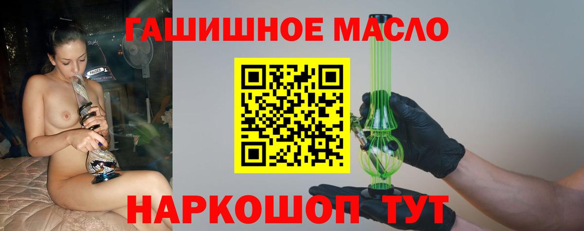 ТГК вейп  Вход с VPN  Костомукша  Дистиллят ТГК вейп 