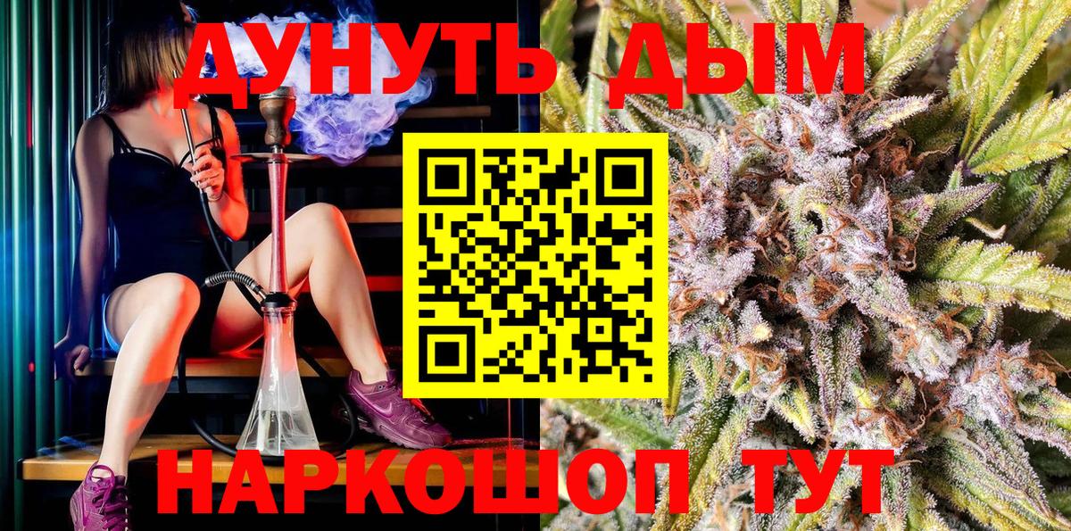 Шишки марихуана Ganja  МАРИХУАНА Amnesia  Костомукша  Бошки марихуана MAZAR  Вход с VPN 